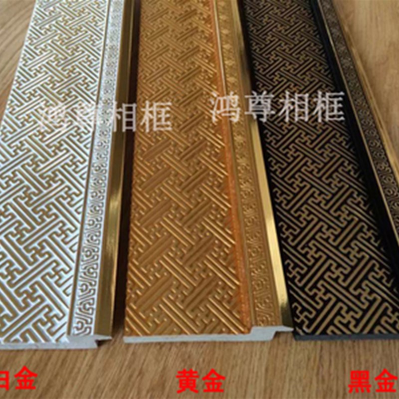 平板PS线条宽线条内线相框线条客厅装修背景墙影楼发泡框条140?