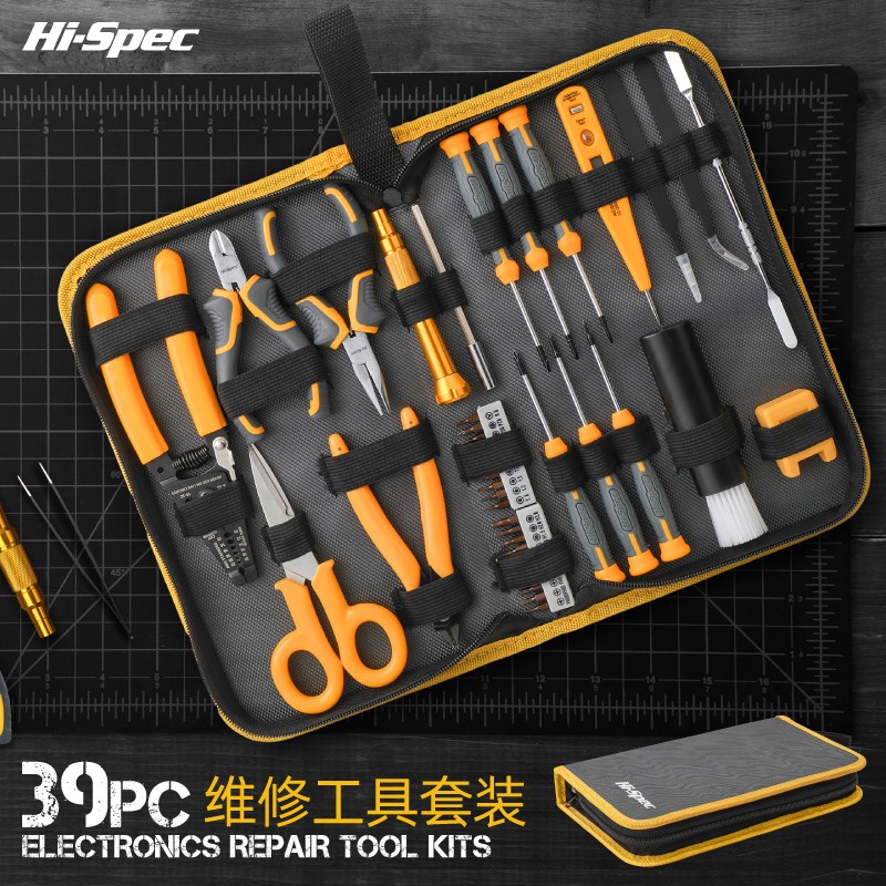 修表工具迷你钳子剥线钳一字十字螺丝刀电工专用综合维修工具套装