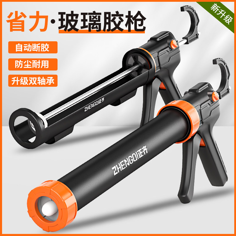 玻璃胶枪结构胶专用自动断胶省力家用压打软硅胶神器密封工具美缝