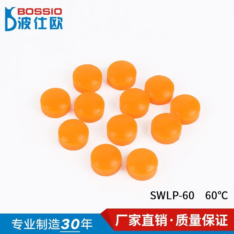 波仕欧60~100变压器铜母排示温蜡片电力测温蜡片感温试温片