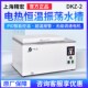 DKZ 上海精宏 智能控温电热恒温振荡水槽 不锈钢内胆