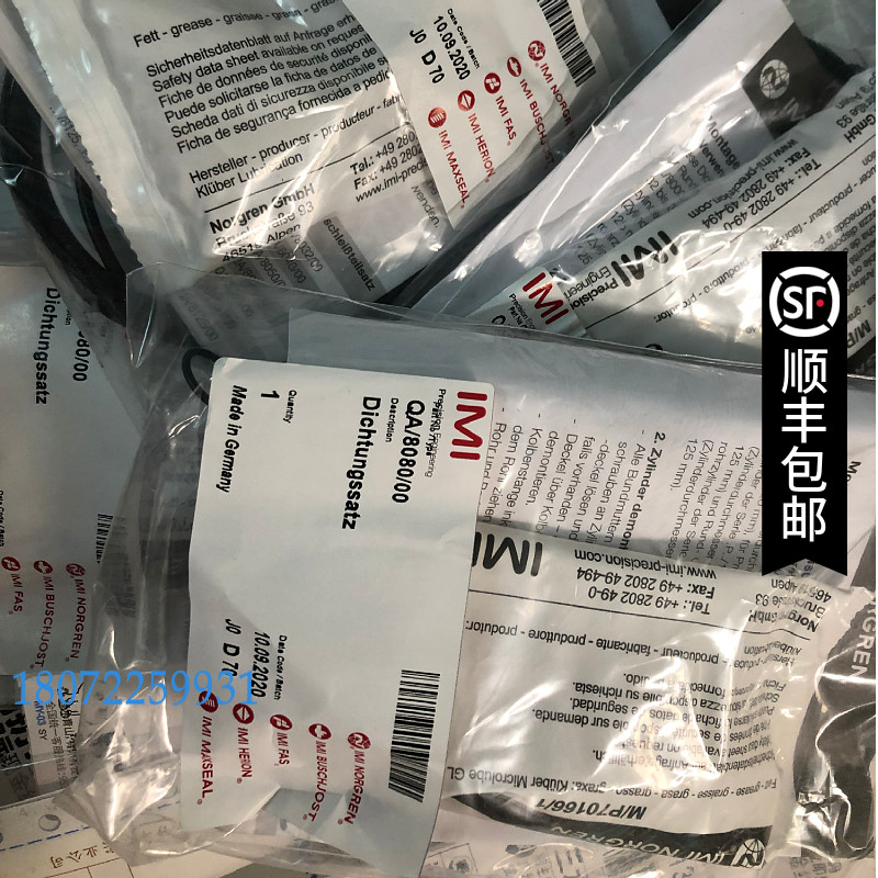 英国NORGREN诺冠开关 QA/8200/X1/00 传感器 门富士气缸维修包