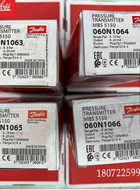 MBS5150 060N1063 060N1064 060N1065 060N1066 060N1073 DANFOSS