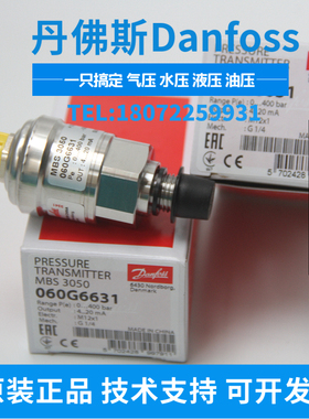 060G6637 压力传感器MBS 3050-3611-DTGB04-2     0~400 bar