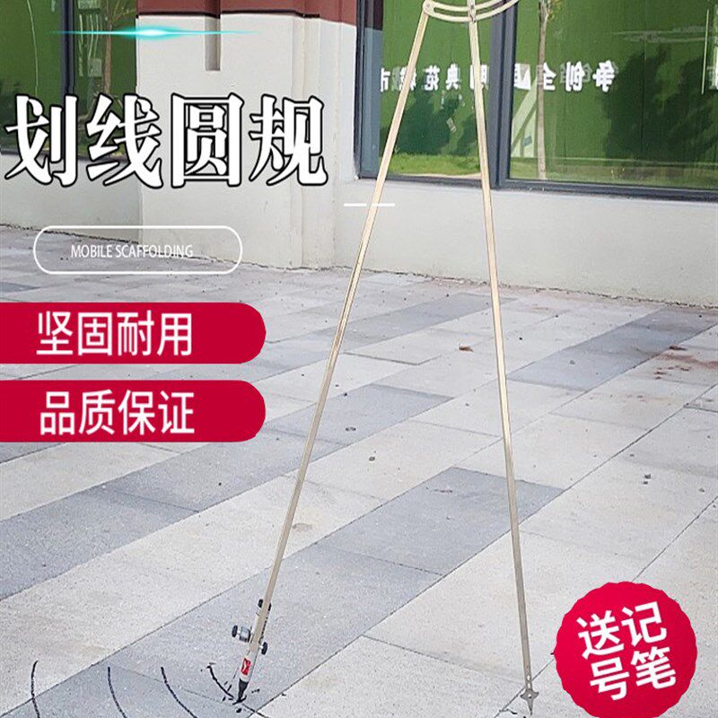 圆规画规神器不锈钢大园规木工电工专业划线器特大号划规装修绘图