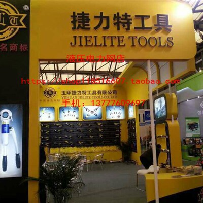 玉环捷力特工具液压泵浦 JCP-160A 液压手动泵 手动液压泵1