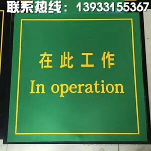 绝缘橡胶垫在此工作 配电房专用绝缘垫80*80cm电工站垫