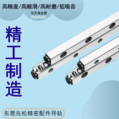 精密交叉滚子导轨不锈钢材质VR3075V型导轨滑动导轨机床国产导轨