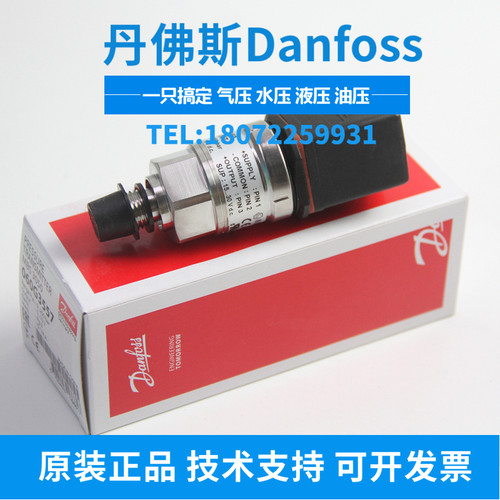 丹佛斯DANFOSS MBS4251-1811-DHDF02 060G6586 压力传感器