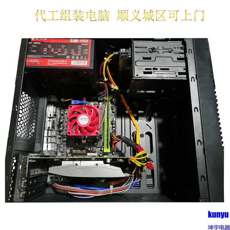 帮人组装电脑 攒电脑 上门装系统 顺义城区可上门服务 只收手工费