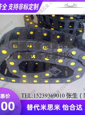 VBS01/02-F50/75/100/125/130/175-R100/150/200怡合达拖链加强型