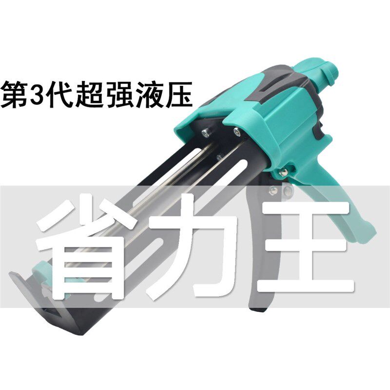 美缝胶枪液压瓷砖地砖专用铁质胶枪液压助力美缝施工器具美缝神器