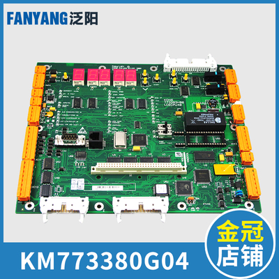 LCECPU40 KM773380G04通力主板 KM773383H04 05 06 电梯配件