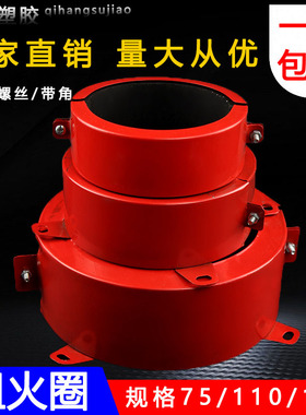 pvc塑料管道阻火圈50 75 110 160国标带消防标签3C流向厂家直销