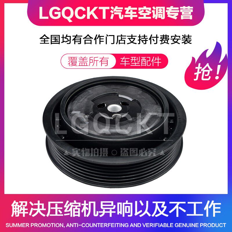 适配奥迪A6空调压缩机离合器A3A4A5A7A8Q3Q5Q7TT冷气泵皮带轮轴承