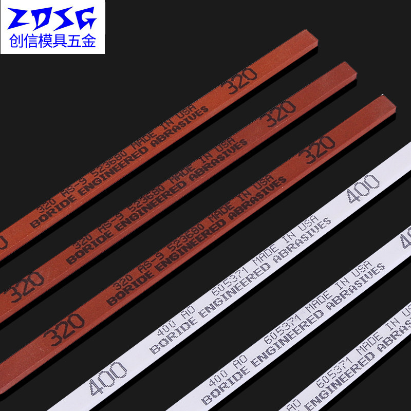 美国必宝油石模具抛光油石条1/8*1/4*6 AO白色 AS-9红色150包邮