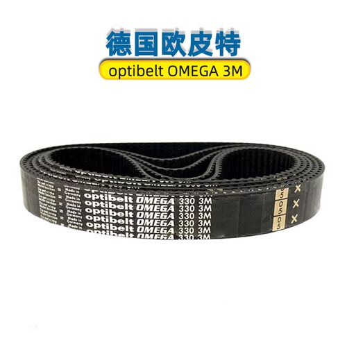 德国optibelt OMEGA同步皮带3M-318 333 336 339 345 357 363进口