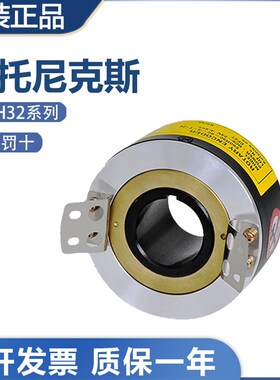 原装奥托尼克斯E80H32-360-3-N-24/-1024-6-L-5中空编码器空心轴
