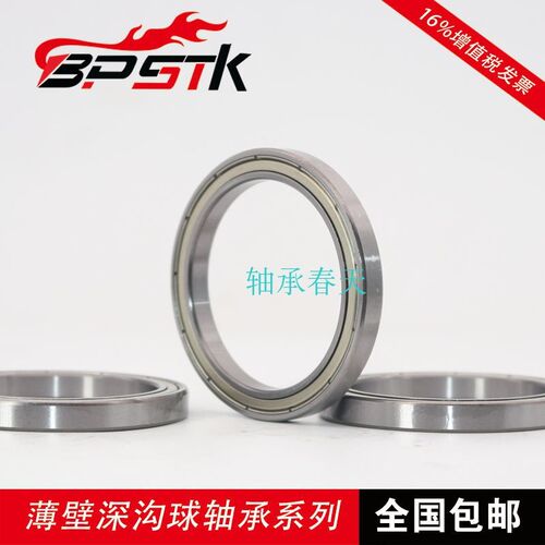 厂家直供国产 6800ZZ/6801ZZ/6802ZZ 纺织用千类轴承H