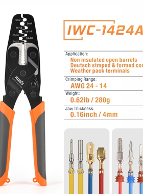 AMP汽车防水插头公母线速接线端子HIDT接插件连接器压线钳多功能
