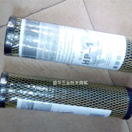 网状压缩活性炭/活性碳滤芯 网状碳芯 10寸进口碳芯 高纤维碳芯