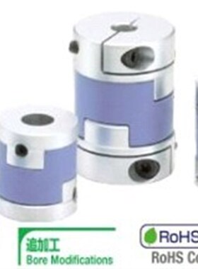 联轴器大扭力口径十字形螺塞固定型/夹持型MFJWK MFJCWK44/55/70