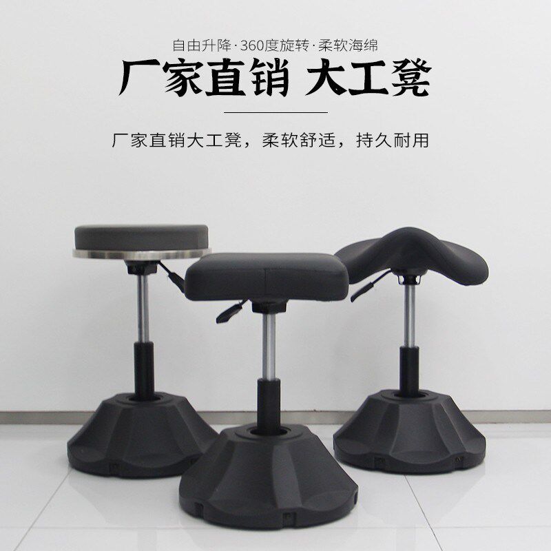 理发店发廊大工椅马鞍凳椅升降凳椅洗发美发凳椅四周随意摇晃凳