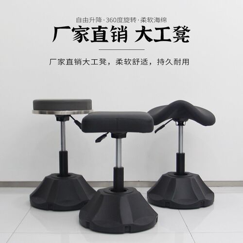 理发店发廊大工椅马鞍凳椅升降凳椅洗发美发凳椅四周随意摇晃凳