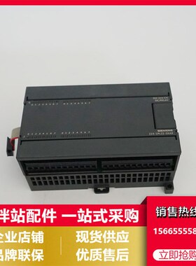 三一搅拌站配件 三一主模块 副模块 扩展模块 可编程控制器