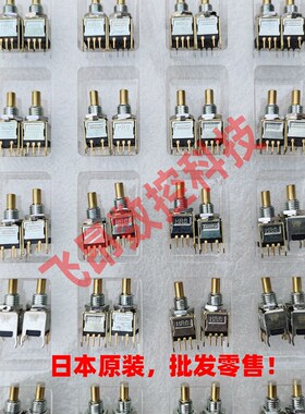 原装进口日本TOSOKU(东测) MR8A MR8C电子手轮专用旋转波段开关