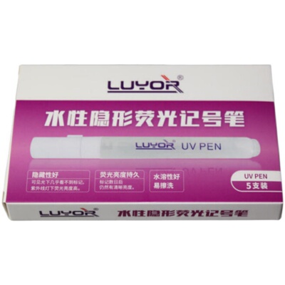 医疗机构医院荧光标记法用隐形水性荧光笔LUYOR UV PEN