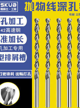 高速钢钻钢铝件直柄麻花钻头加长钻抛物线型深孔钻头1.5-16非苏氏
