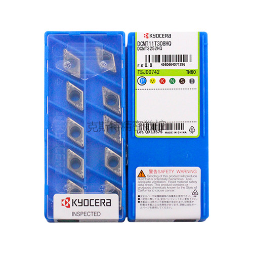 正品京瓷数控刀片 DCMT11T308-HQ TN60 加工钢件