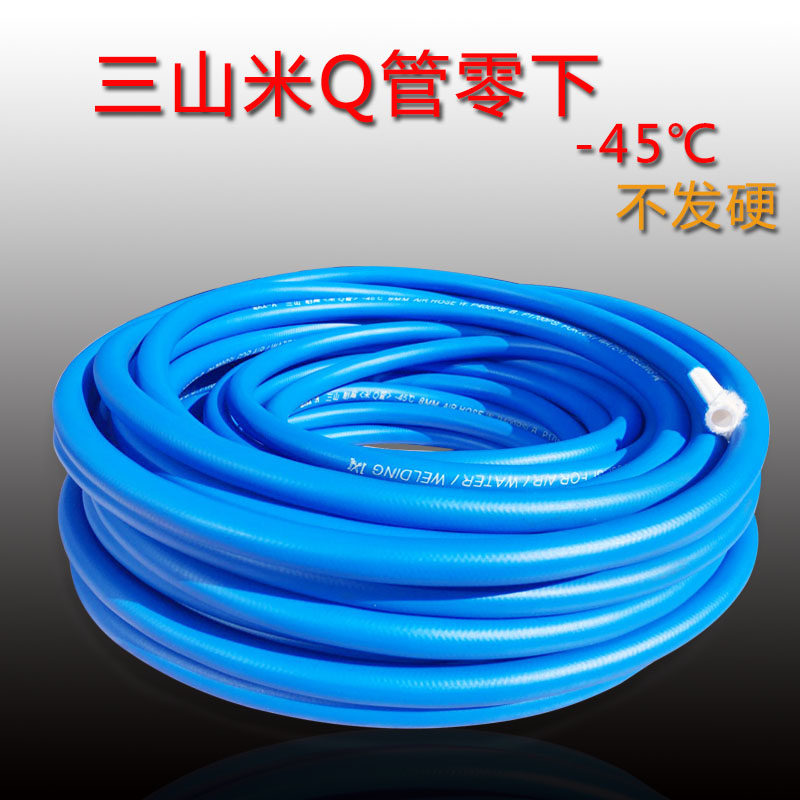 三山胶管氧气管焊割工业用高压耐磨橡胶乙炔耐寒零下-45不硬8mm