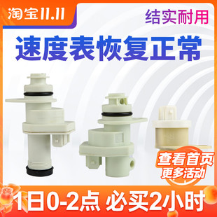 适配爱丽舍 富康轮汽车速传感器车速车轮时速 速度传感器手动自动