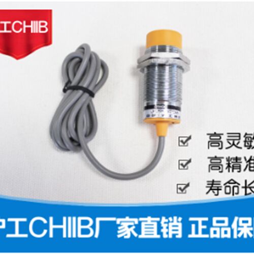 沪工接近开关LJE30M-2018N1N2P1P2D1D2A1A2电感式金属感应传感器