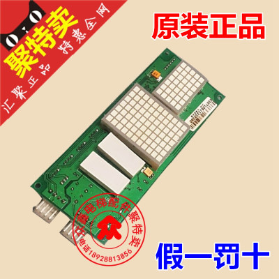 电梯配件/江南快速外呼点阵显示板/A3N23710/NCA20307AAA01外招板