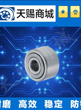 滚子轴承随动器非分离性NARTU5/NART6/8/10/12/15/17/20带密封