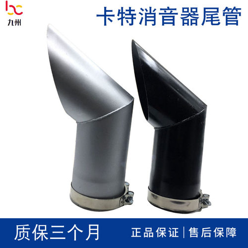 卡特CAT330C/336D/324/329D挖掘机消音消声器排气管弯头尾管配件
