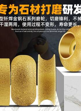 石材磨边轮金刚石磨头花岗岩大理石修边神器角磨机磨轮瓷砖磨边片