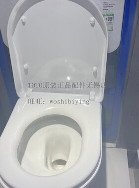原装 TOTO 坐便盖 TC384CVK 马桶盖 缓冲树脂脲醛座便盖