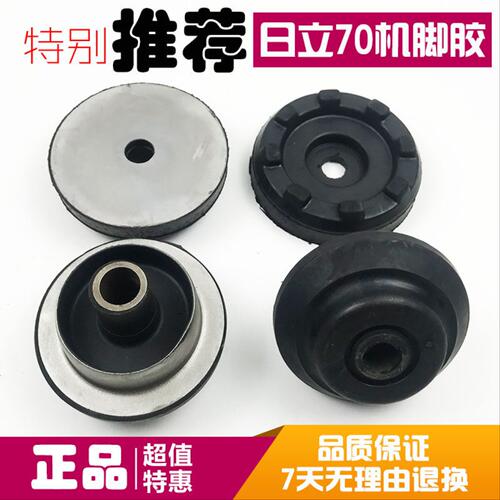挖掘机配件日立ZAX60 65 70机脚胶4JG1发动机橡胶减震胶垫机脚垫