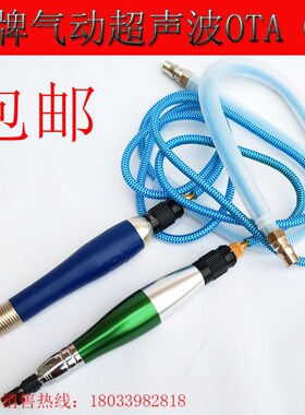 台湾力牌0TA0T气动超音波锉刀机研磨机抛光机修边打磨机特价包邮