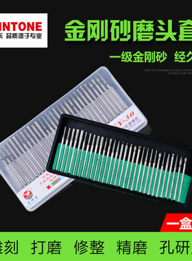 金刚石磨头套装电镀钻石磨棒圆柱锥形球型玉石雕刻打磨金刚砂磨针