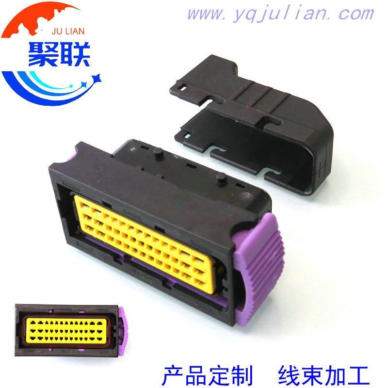 39孔ECU接插件连接器电机控制器发电机39P插头 DJ7392-1.5-2.8-21