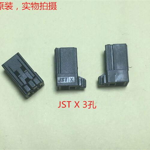 JST X J21SF-03V-KX-L 全新原装 可直拍 当天发货
