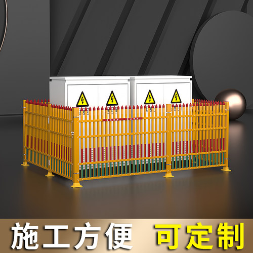 玻璃钢绝缘变压器围栏变电站隔离围挡配电箱安全防护栏户外栅栏