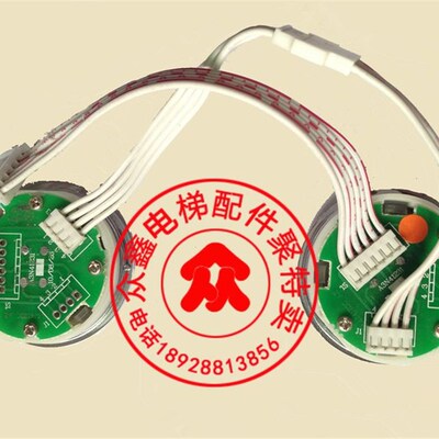 电梯配件/奥的斯sweet/外呼按钮/A3N41231江南快速按钮/正品/橙光