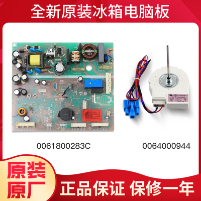 0061800283C适用海尔冰箱电脑板电源主板BCD-453WLDEBU1/453WLDPG