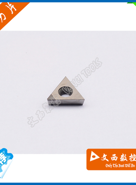 Fenci/凡赛 国产/进口 氮化硼 超硬耐磨刀片 TCMT16T304 CBN 特惠